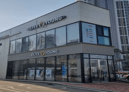 올리브영 오산갈곶점