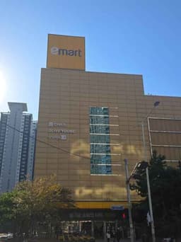 이마트 해운대점