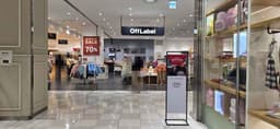 오프라벨 롯데몰 진주점