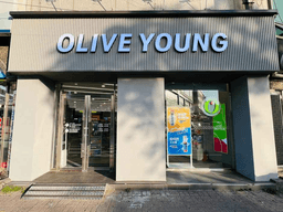 올리브영 포천송우리점