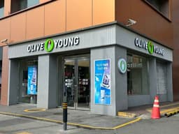 올리브영 이태원중앙점