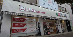 오렌즈 제주시청점