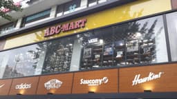 ABC마트 ST 연신내역점