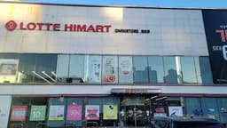 롯데하이마트 합포점