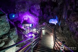 광명동굴