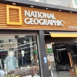 내셔널지오그래픽 제주점