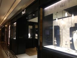 피아제 갤러리아백화점 명품관 EAST점