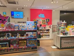 마이리틀타이거 현대아울렛 가든파이브점