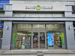 올리브영 증미역점