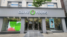 올리브영 남성역점