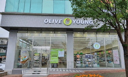 올리브영 충주연수점