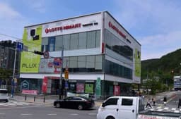 롯데하이마트 통영점