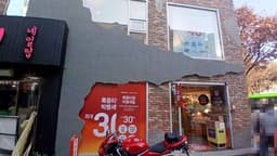 룩옵티컬 건대점