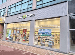 올리브영 강남대점