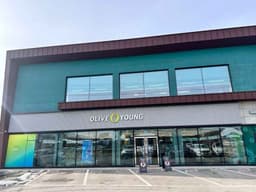 올리브영 포천중앙점