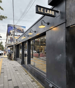 르 라보 성수점