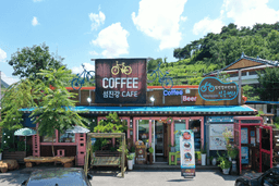 섬진강자전거길인증센터