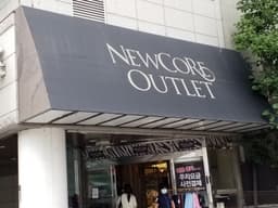 NC백화점 안산고잔점