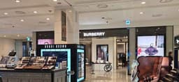 버버리 현대백화점 울산점