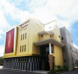 동황토산 주식회사