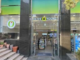 올리브영 양재스타클래스점