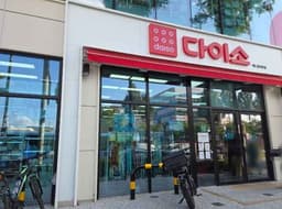 다이소 대전중리본점