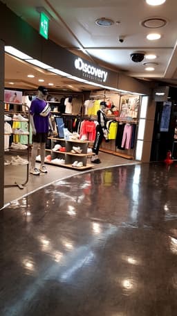 디스커버리 NC백화점 불광점
