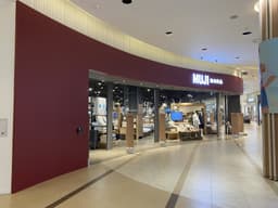 MUJI 스퀘어원점