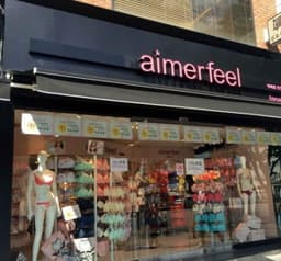 에메필 강남1호점