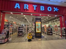 아트박스 스타필드 고양점