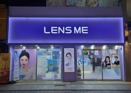 렌즈미 동성로점