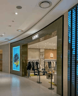 로에베 신세계백화점 센텀시티점