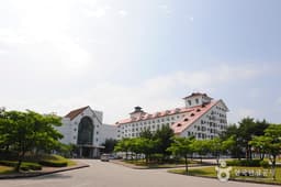 일성설악온천콘도&리조트