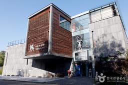 타임앤블레이드 박물관