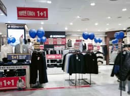 행텐 마리오아울렛 3관점