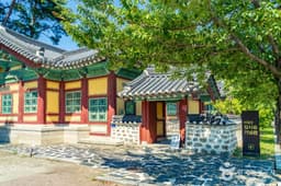 매월당 김시습 기념관