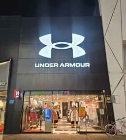 언더아머 동성로점