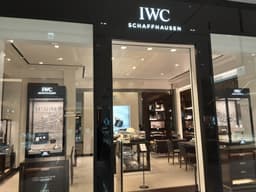 IWC 샤프하우젠 현대백화점 판교점