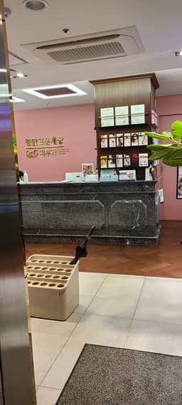 청담고운세상닥터지피부과의원