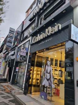 캘빈클라인언더웨어 제주대리점