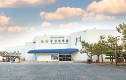 국립수산과학관