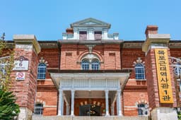 목포근대역사관 1관