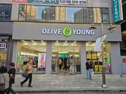 올리브영 안산점