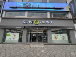 올리브영 역곡역남부점