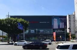 롯데하이마트 메가스토어 경산점