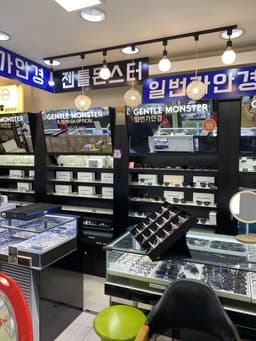 휴안옵티크 안경원