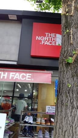 노스페이스 도봉산 챌린지점