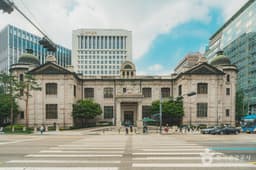 한국은행 화폐박물관