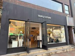 트리플스토어 시청점