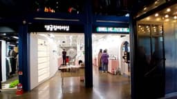 댕글링피어싱 커먼그라운드점